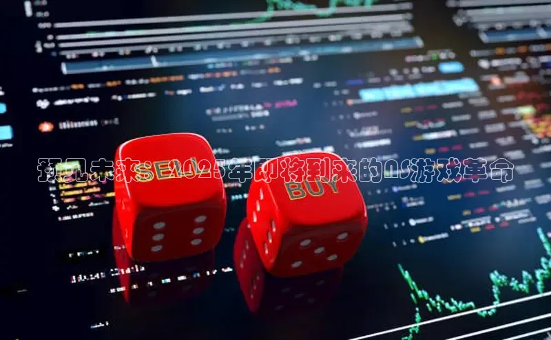 东东电竞app官方入口