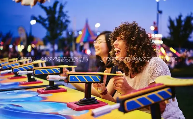 东东电竞官网首页