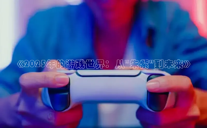 东东电竞app官方下载