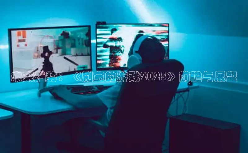 东东电竞app官方下载