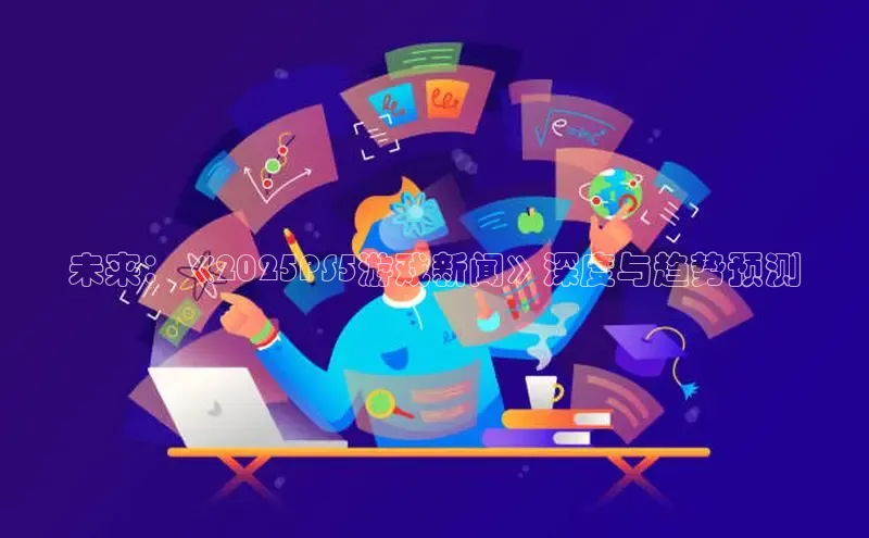 东东电竞app官方下载