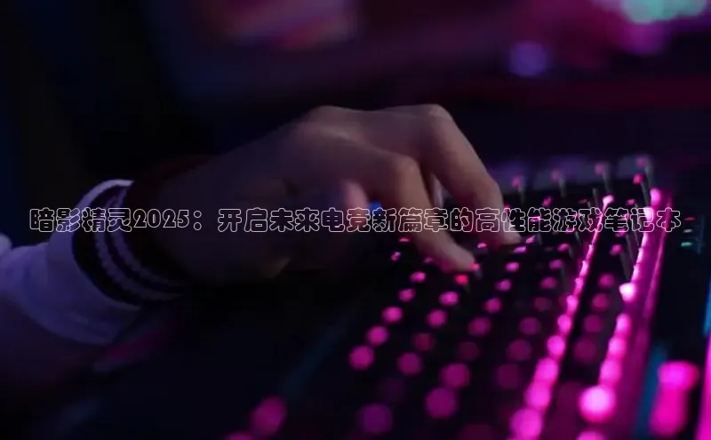 东东电竞app官方下载