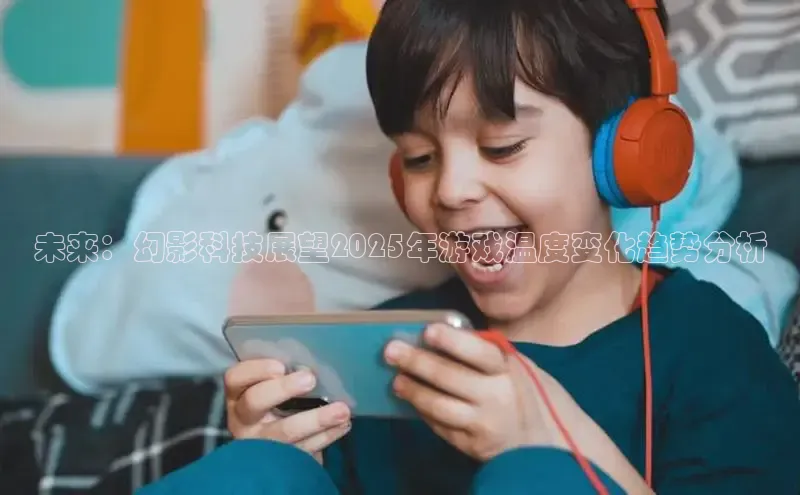 东东电竞